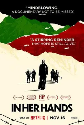 《舍他其谁》：一部关于牺牲与救赎的深刻情感电影，年度催泪弹预定！