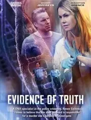 《妻子的怀疑》：当爱意被猜忌吞噬，婚姻悬疑剧背后的真相与救赎