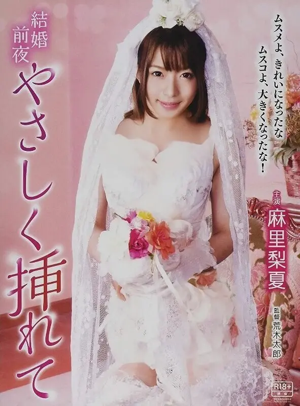 《新婚交插点》：当激情遭遇现实，婚姻迷宫中的爱与痛抉择 | 影评