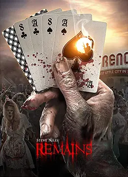 《遗骸》深度影评：被掩盖的真相，人性的扭曲，以及那无法挽回的悲剧！