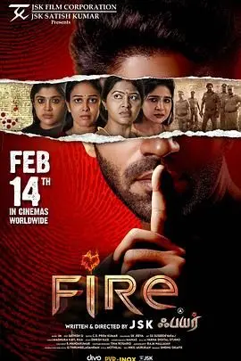 烈火焚情：印度史诗级爱情悲剧，比泰坦尼克号更催泪！深入解读《火》