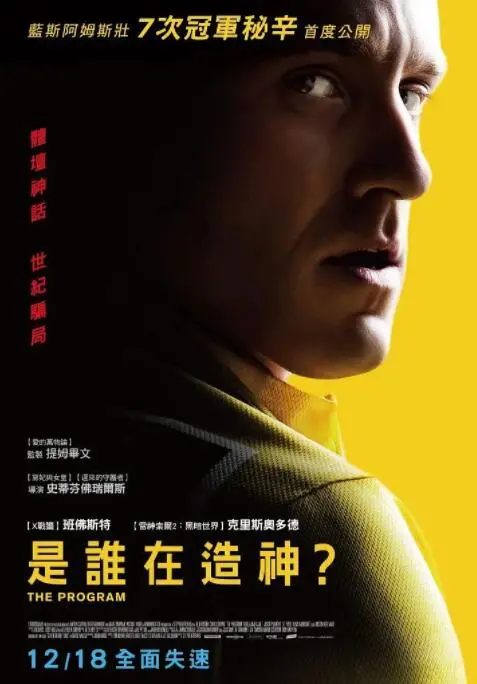 《瞒天计划》：当古惑仔遇上犯罪天才，一场惊心动魄的智商与胆识对决，硝烟弥漫的街头生死局！