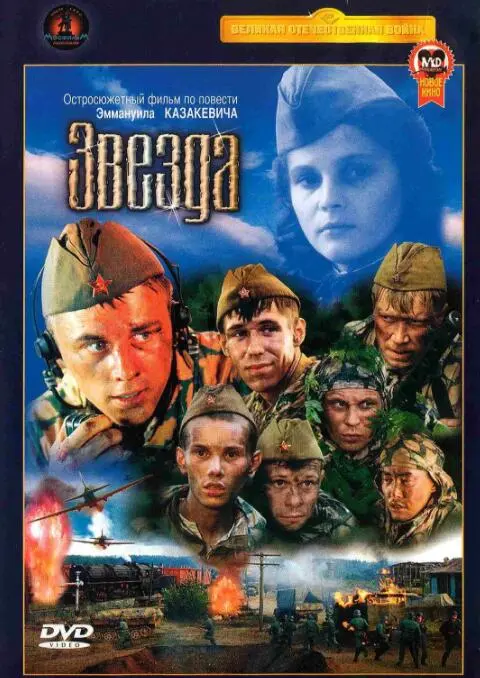 《星星》：一部关于失落与救赎的宇宙史诗，探讨人类在浩瀚星海中的渺小与伟大