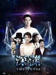 《深渊2018》：震撼人心的女性史诗，青春热血与成长蜕变交织的经典偶像剧