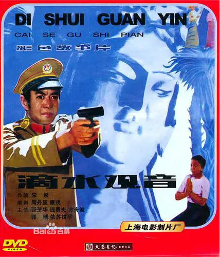 《滴水观音》：揭开婚姻迷雾，探寻罪恶根源，直面残酷生存法则